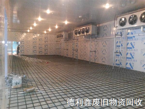 制冷設(shè)備回收，冷庫回收，中央空調(diào)回收