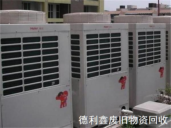 專業(yè)制冷設(shè)備回收，高價回收，上門回收空調(diào)