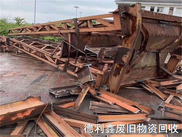 廢鋼回收，廢鋼鐵回收，廢鋼回收價格