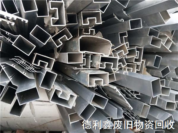 廢鋁回收，鋁合金回收，鋁銷回收