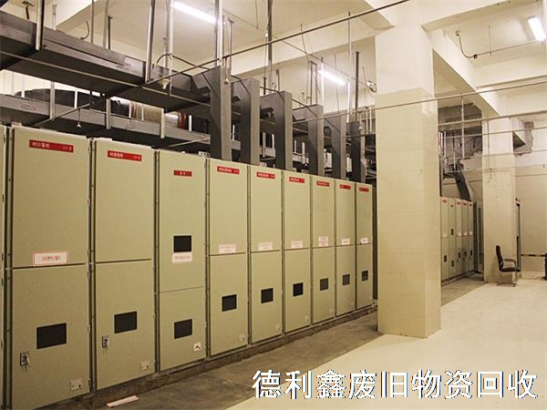 配電設(shè)備回收，變壓器回收，配電柜回收