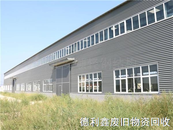 廊坊鋼結(jié)構(gòu)回收，廊坊鋼結(jié)構(gòu)廠房回收
