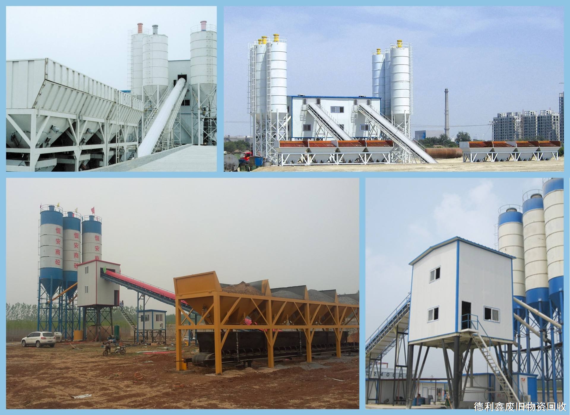 石家莊攪拌站設(shè)備回收，瀝青攪拌站回收