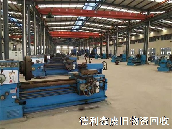 北京回收舊車床，二手機床回收，舊沖床回收