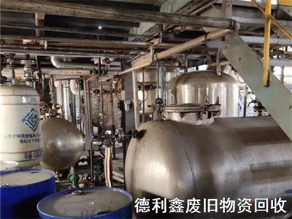 化工設(shè)備回收，反應(yīng)釜回收，不銹鋼設(shè)備回收